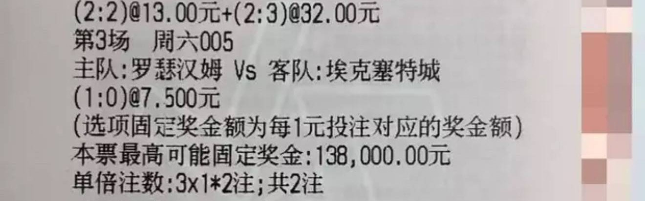 德甲焦点： 云达不来梅VS柏林联合，赛前全方位分析及比分预测