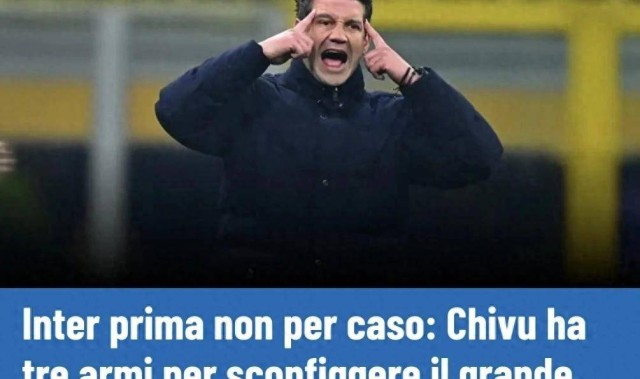 国米排名意甲积分榜第一并非偶然，齐沃手握三大武器击败强敌