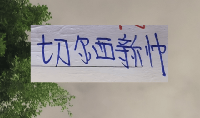 海港第一射手武磊6年前攻破巴萨大门！ 切尔西新教练要来了！