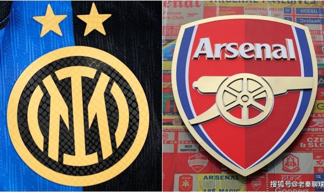 欧冠小组赛国际米兰 vs 阿森纳：前瞻、阵容及预测