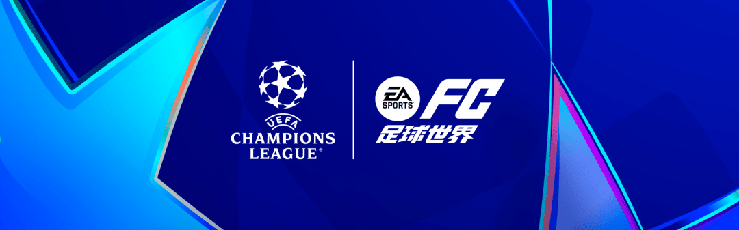 FC足球世界 | 拉玛西亚产出的“奶龙”一枚...