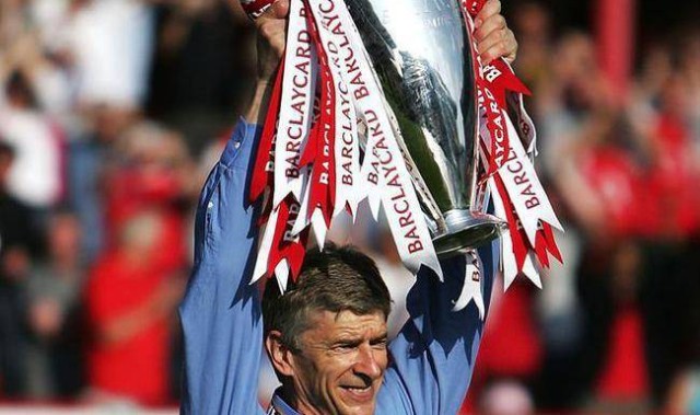 阿森纳——成也温格，败也温格