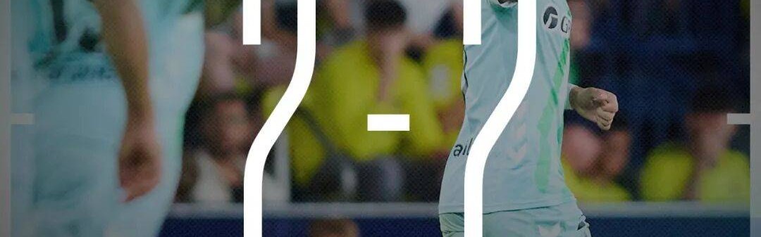 西甲联赛：皇家贝蒂斯安东尼复苏，马德里竞技阵容不平衡